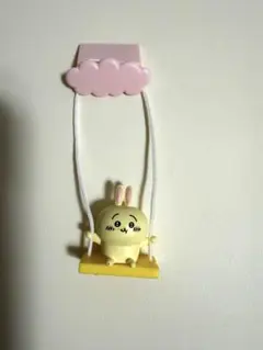 ちいかわ ガチャ ブランコ うさぎ