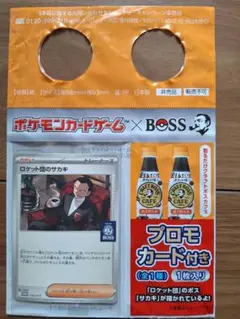 2025年最新】ポケモンカード プロモ 未開封の人気アイテム