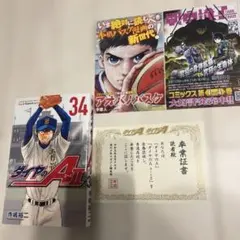 Item thumbnail for item 09385d8c-4235-4ed6-9256-9e024de15d6f