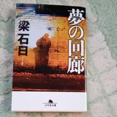 たこやき様 リクエスト 2点 まとめ商品