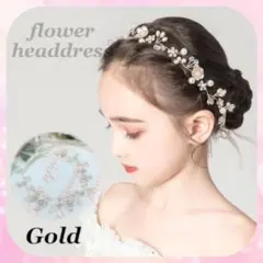 小花 フラワー ヘッドドレス★ゴールド★ヘアアクセサリー ティアラ 髪飾り