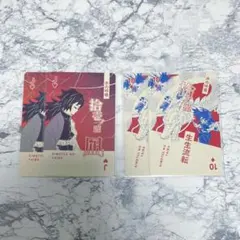 鬼滅の刃 原画展 トランプ 冨岡義勇