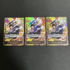 モンキー・D・ルフィ SEC パラレル OP10-118 3枚