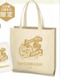 ディズニー　トートバッグ　日本橋限定　新品未使用品のサムネイル