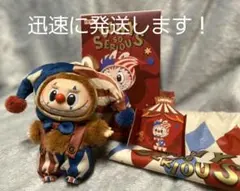 POPMART Why So Seriousぬいぐるみ ラブブ Juggling