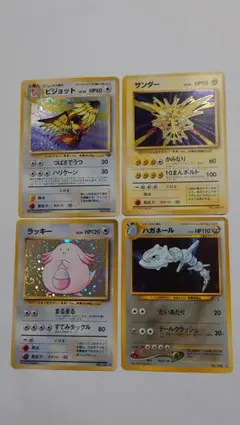 良品　旧裏　キラ　87枚まとめ売り 良品 ポケモンカード 旧裏 キラ ゴースト まとめ