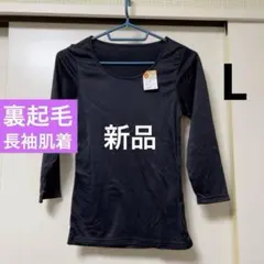 レディース肌着