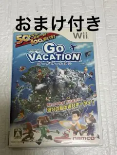 おまけ付き　ゴーバケーション GO VACATION Wii ソフト　任天堂