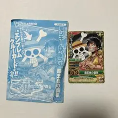 2026年最新】ルフィ 覇王色の人気アイテム - メルカリ