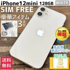 2025年最新】iphone se 第2世代 バッテリー100%の人気アイテム - メルカリ