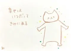 【758】【猫の絵】オリジナル手描きアナログイラスト原画　自作創作アート作品　詩