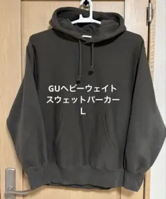 gu スウェット パーカー