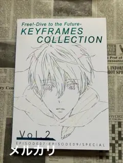 Free!DF KEYFRAMES COLLECTION Vol.1 - メルカリ