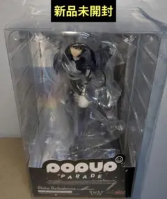新品未開封 POP UP PARADE クロロ 限定Ver. 完成品フィギュア - メルカリ