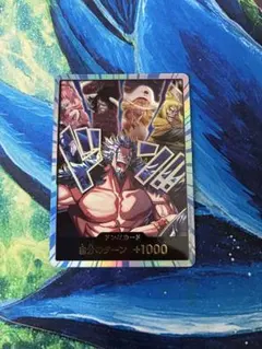海外版】ワンピース カード ルフィvsクロコダイル ドンカード10枚