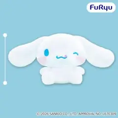 2026年最新】シナモロール 超超bigぬいぐるみの人気アイテム - メルカリ