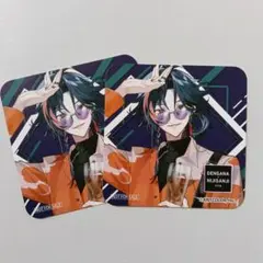 にじさんじ 串カツでんがな コラボ コースター 3SKM 魁星
