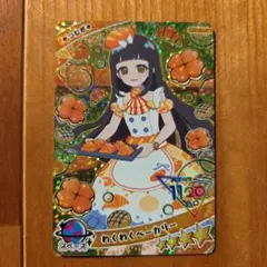 アイプリカード つむぎ