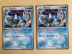 スイクン 最強爆流コンボデッキ60 カメックス+キュレムEX K+K 004/018