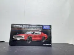 タカラトミーモール限定　 トミカ プレミアム日産スカイライン2000GT-R