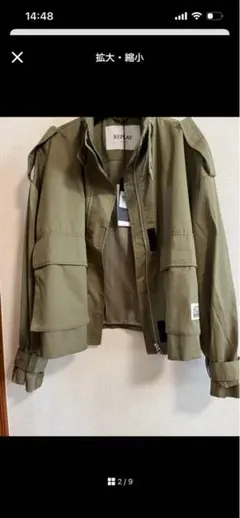 リプレイ　ブルゾン　新品タグ付き¥50600のサムネイル