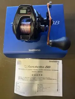 SHIMANO Barchetta BB 151HG ベイトリール - メルカリ