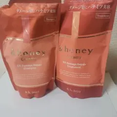 & honey EX Damage Repair シャンプー トリートメント