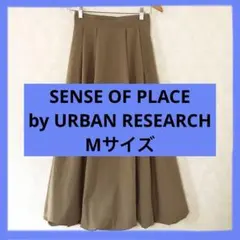 レディース　SENSE OF PLACE ベージュ フレアロングスカート