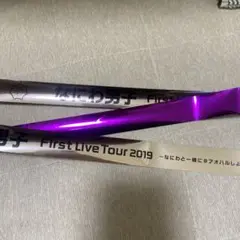 なにわ男子 銀テ アオハル 紫フル