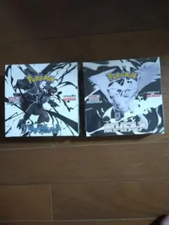 ポケモンカード　ホワイトフレア　ブラックボルト　各1box シュリンク付き