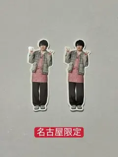 なにわ男子 西畑大吾 フレークシール 名古屋限定 2枚セット