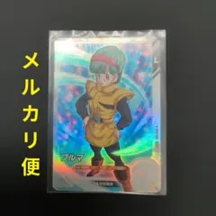 2026年最新】ブルマドラゴンボールヒーローズの人気アイテム - メルカリ