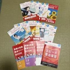 2026年最新】進研ゼミ 1年分の人気アイテム - メルカリ