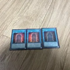 幻魔の扉 ウルトラ3枚セット