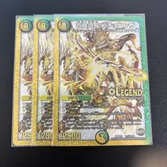 2025年最新】プチョヘンザ 金の人気アイテム - メルカリ