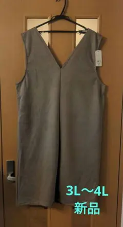 3L〜4L　ジャンスカ　オールインワン　ロングワンピース　新品
