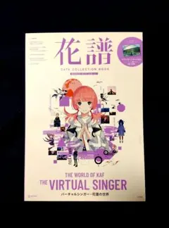 きらめくリズム アクションと表現等効果音ライブラリー 6枚 羽仁進 和物ファンク きらめくリズム アクションと表現等効果音ライブラリー 6枚 羽仁進 和