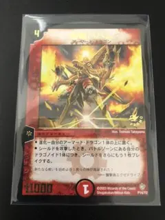 2026年最新】超竜バハムの人気アイテム - メルカリ