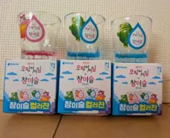 イカゲーム　チャミスル　グラス　3個セット