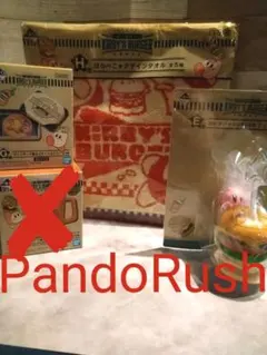 一番くじ☆星のカービィKIRBY’S BURGER【E賞·F賞·G賞·H賞】