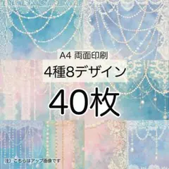 さくらこ様 リクエスト 2点 まとめ商品