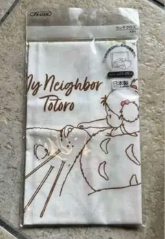 Item thumbnail for item 99998f56-c833-4926-94a1-1dcb47dbb3ae