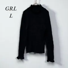《グレイル》GRL フリルネック スリーブ　リブニット L ブラック　シンプル