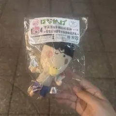 はなかっぱ マスコットぬいぐるみ ももかっぱちゃんのお兄さん