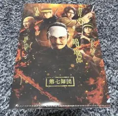 Item thumbnail for item 8076443d-64f8-4bd5-bc76-d7bed49104ab