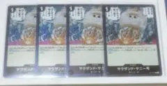 ワンピースカードゲーム サウザンド・サニー号 ミラー4枚セット