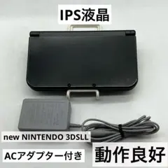 【IPS液晶】Newニンテンドー3DS LL メタリックブラック 本体 動作良好