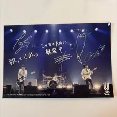 2026年最新】unison square garden ポストカードの人気アイテム - メルカリ