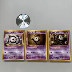 アンノーン N.E.O _プレミアムファイル2 PROMO 第2世代 - メルカリ
