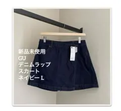 新品未使用　GU デニムラップスカート ネイビー Lサイズのサムネイル